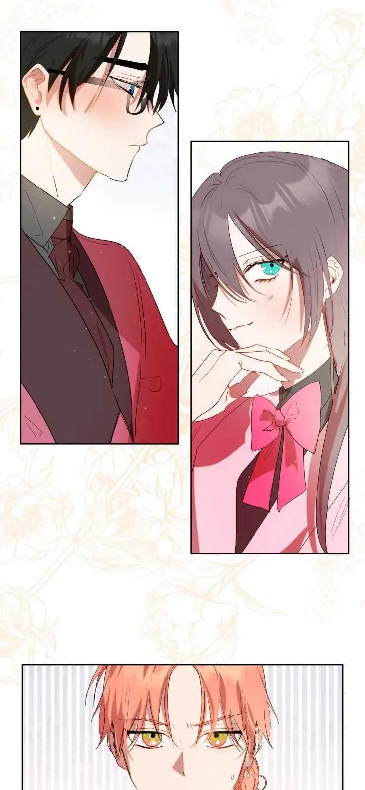 《扑通扑通攻略记》第60话 第14页