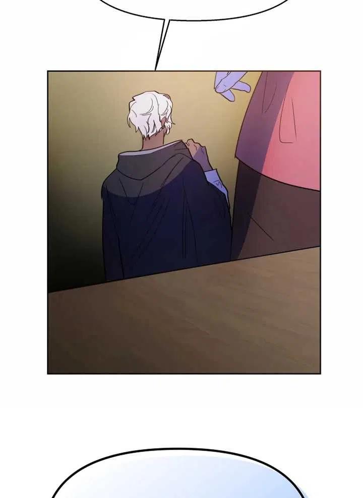 《扑通扑通攻略记》第63话 第47页