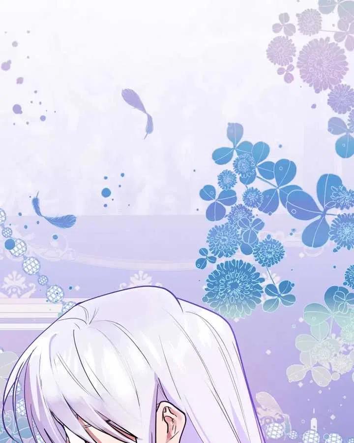 《扑通扑通攻略记》第64话 第48页