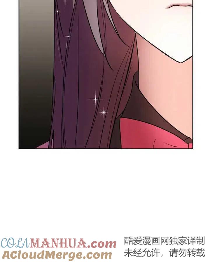 《扑通扑通攻略记》第64话 第43页