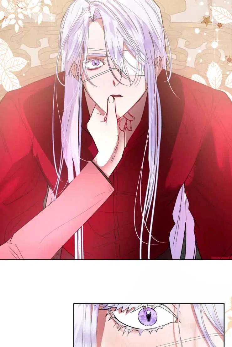 《扑通扑通攻略记》第65话 第8页