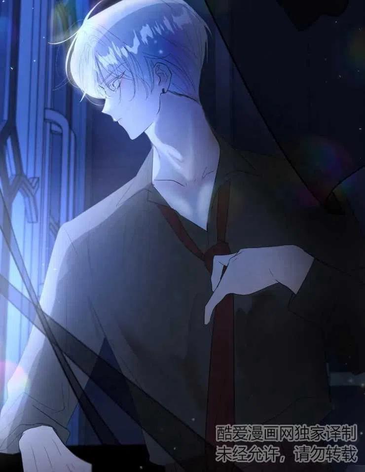 《扑通扑通攻略记》第67话 第11页