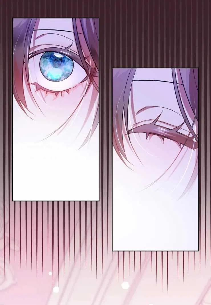 《扑通扑通攻略记》第73话 第20页