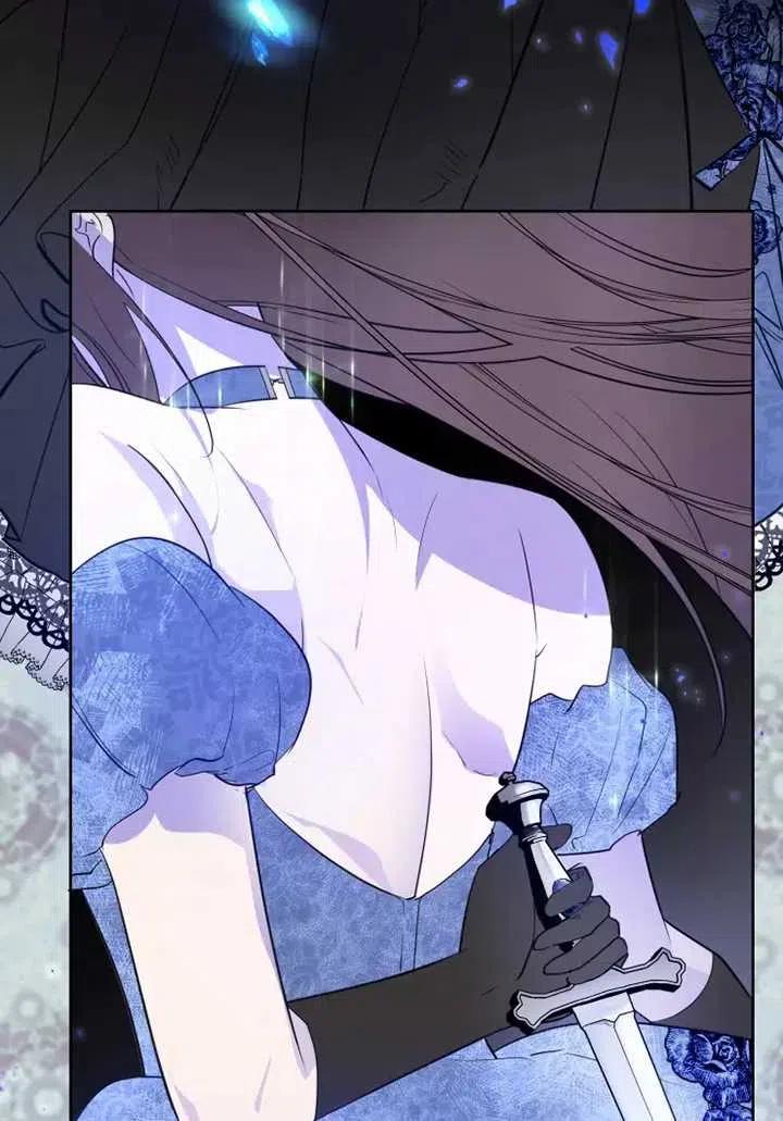 《扑通扑通攻略记》第75话 第47页