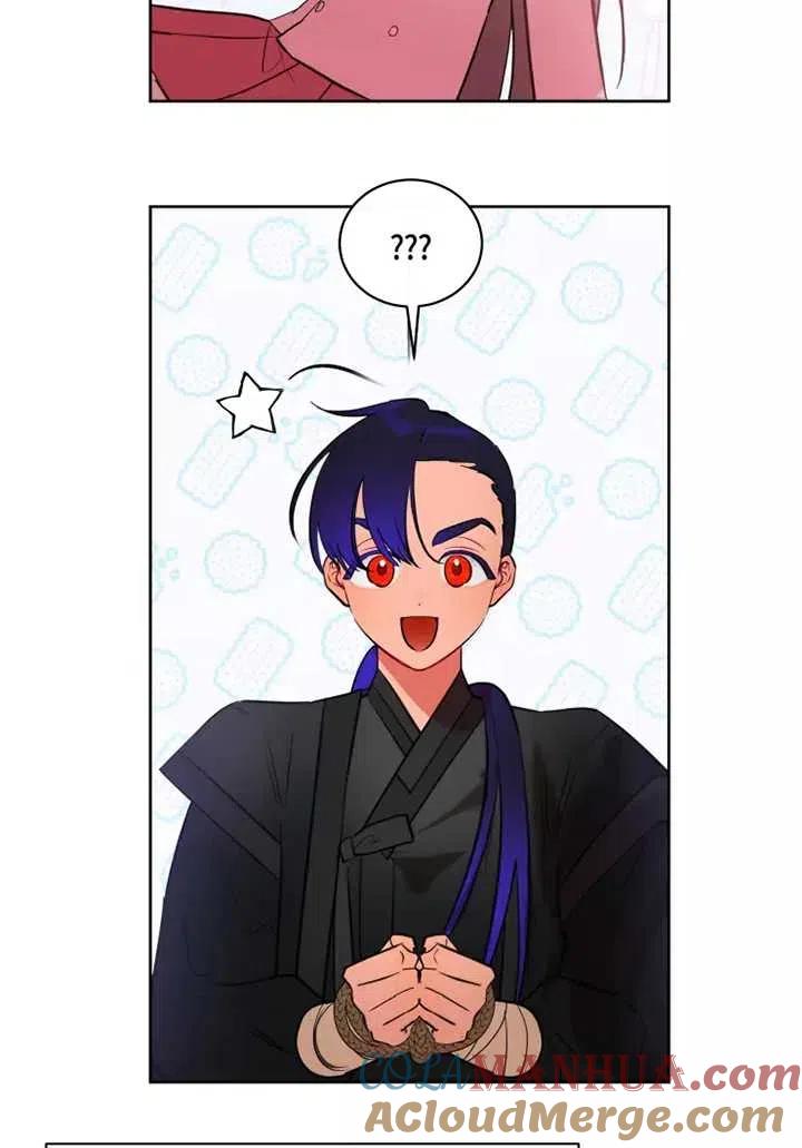 《扑通扑通攻略记》第75话 第28页