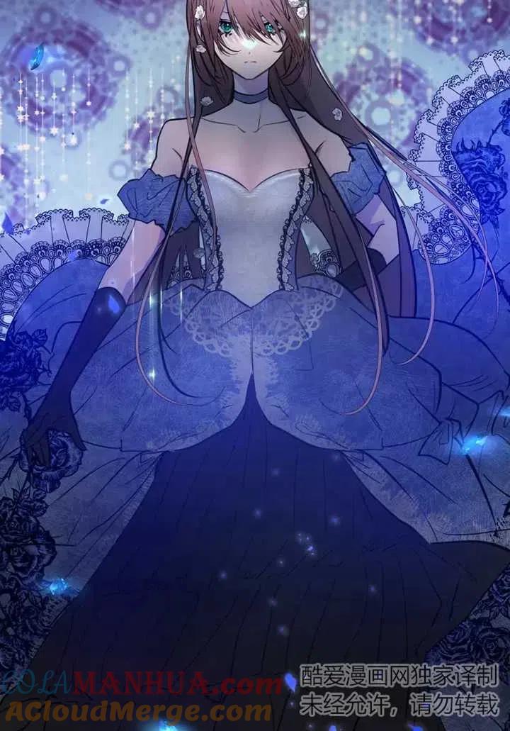 《扑通扑通攻略记》第75话 第46页