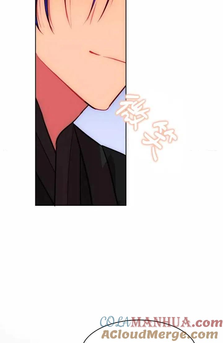 《扑通扑通攻略记》第76话 第49页