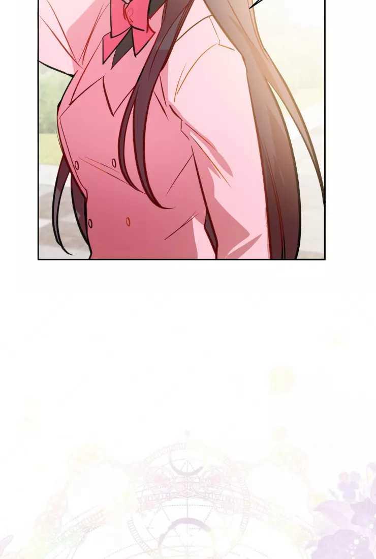 《扑通扑通攻略记》第77话 第26页