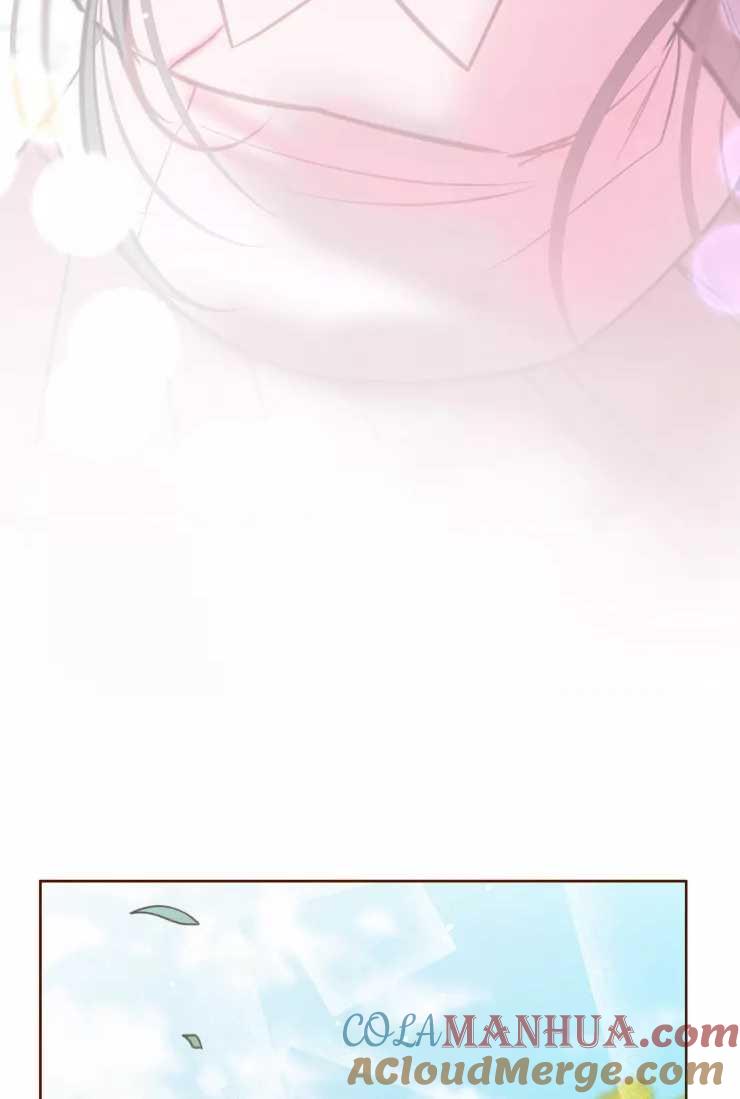 《扑通扑通攻略记》第77话 第46页