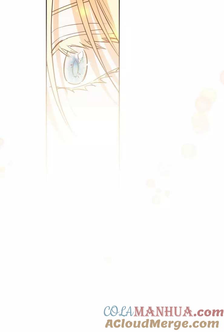《扑通扑通攻略记》第77话 第43页