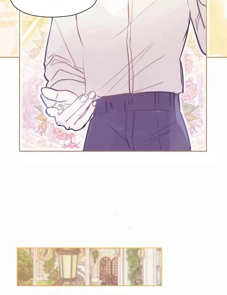 《扑通扑通攻略记》第78话 第44页