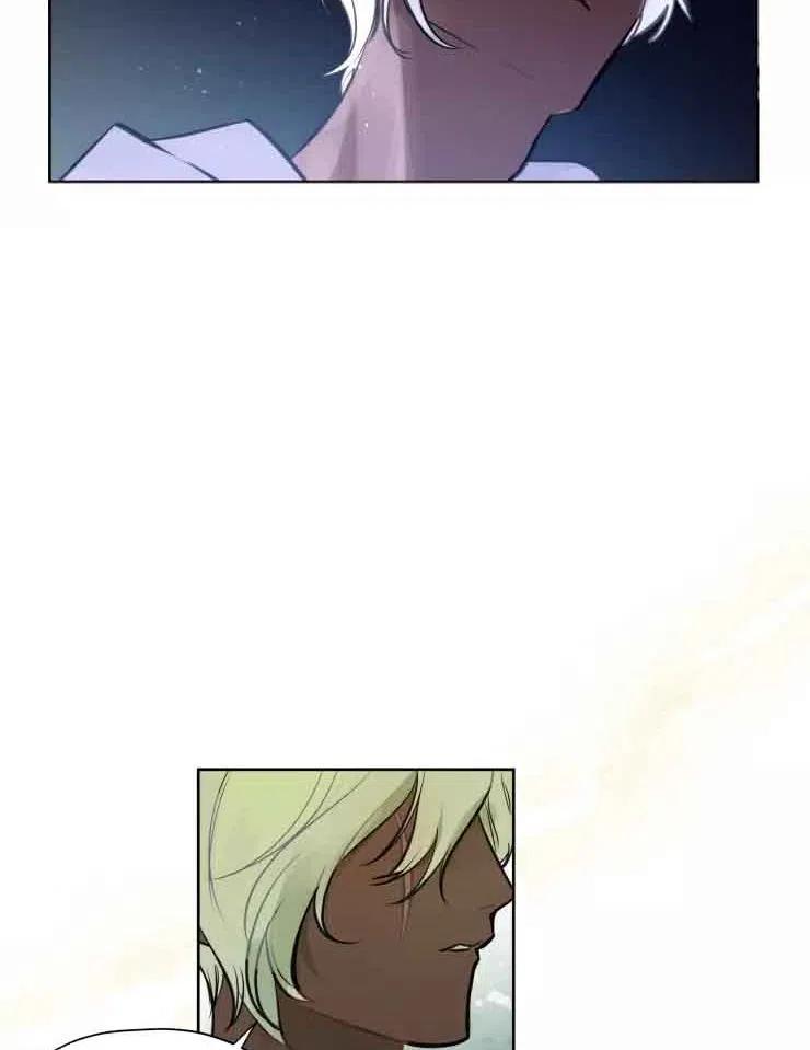 《扑通扑通攻略记》第78话 第11页