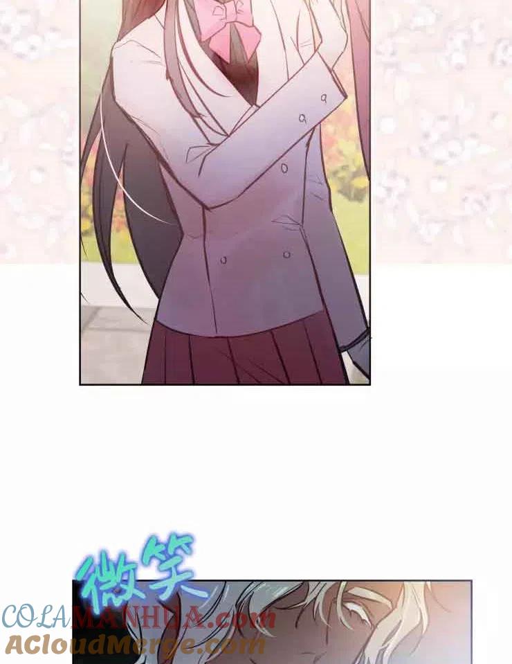《扑通扑通攻略记》第78话 第22页