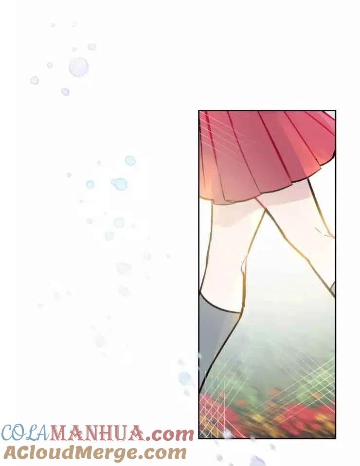 《扑通扑通攻略记》第78话 第28页