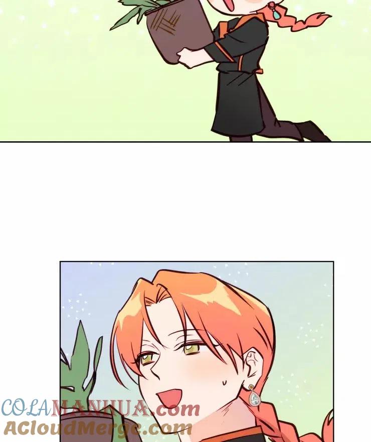 《扑通扑通攻略记》第79话 第40页