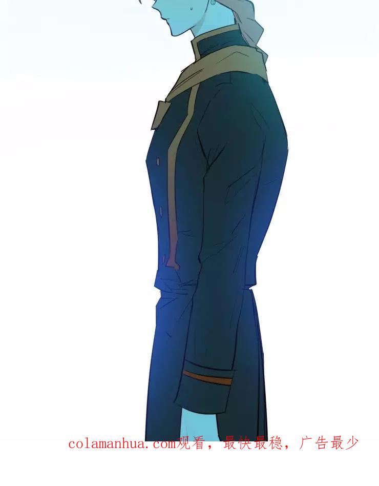 《扑通扑通攻略记》第79话 第60页