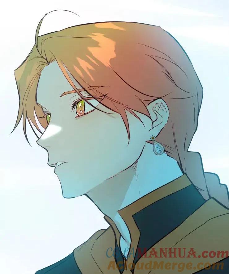 《扑通扑通攻略记》第79话 第55页