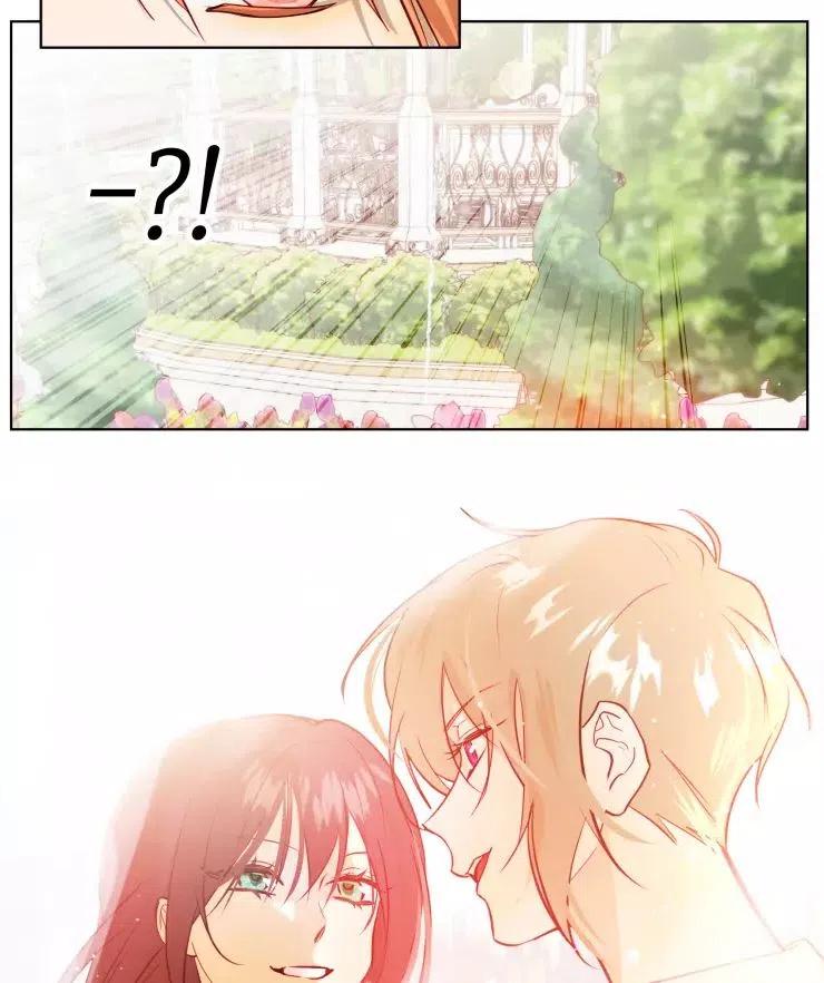 《扑通扑通攻略记》第79话 第44页
