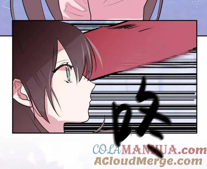 《扑通扑通攻略记》第08话 第76页