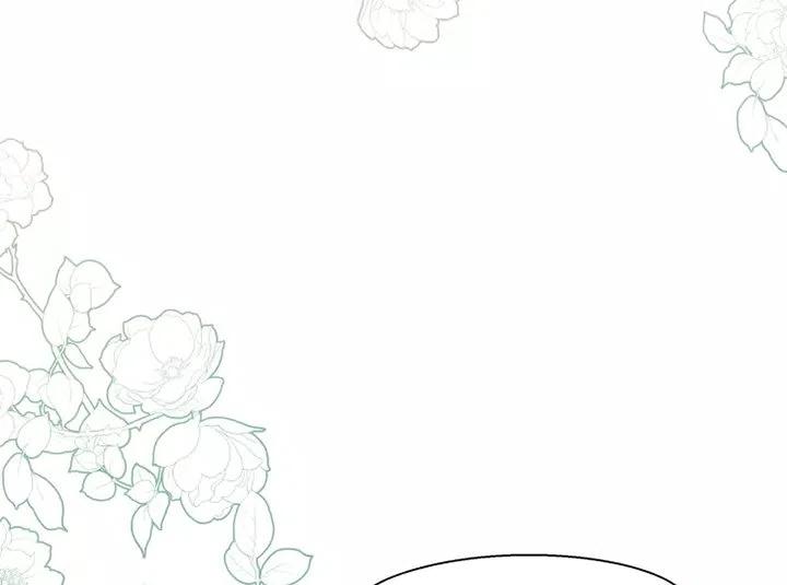 《扑通扑通攻略记》第80话 第96页