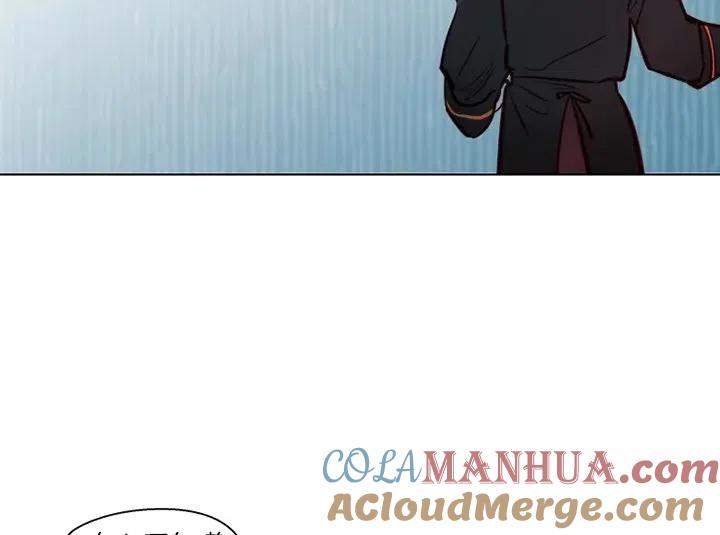 《扑通扑通攻略记》第80话 第17页