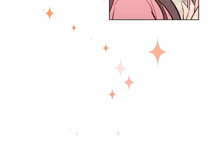 《扑通扑通攻略记》第80话 第38页