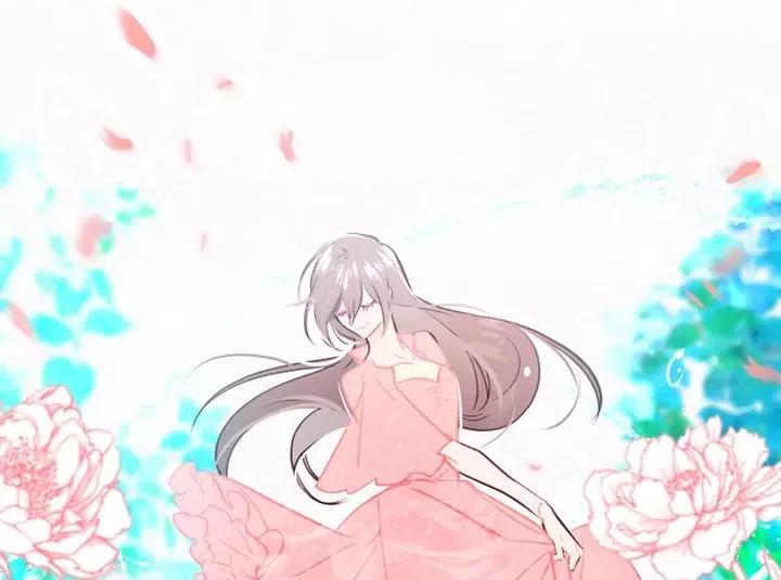 《扑通扑通攻略记》第80话 第78页