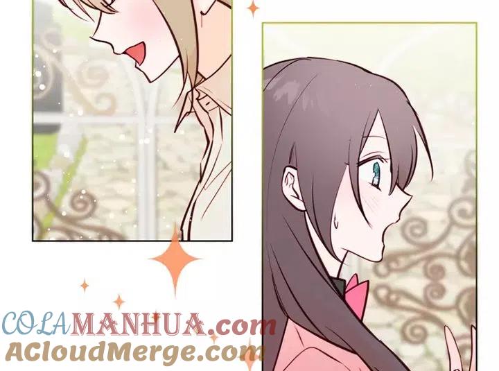 《扑通扑通攻略记》第80话 第37页