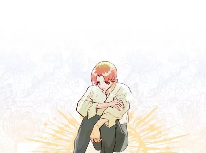 《扑通扑通攻略记》第80话 第55页