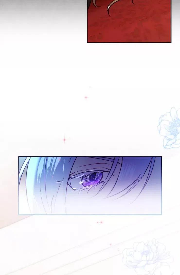 《扑通扑通攻略记》第81话 第47页