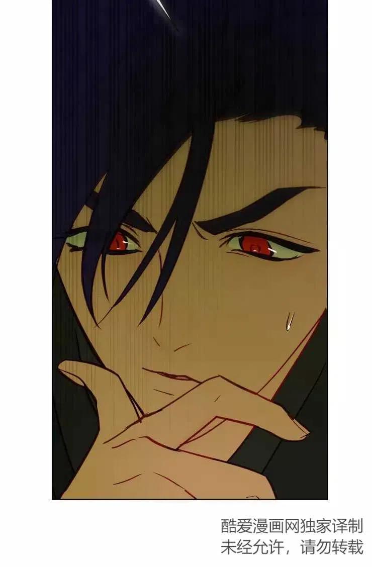 《扑通扑通攻略记》第81话 第30页