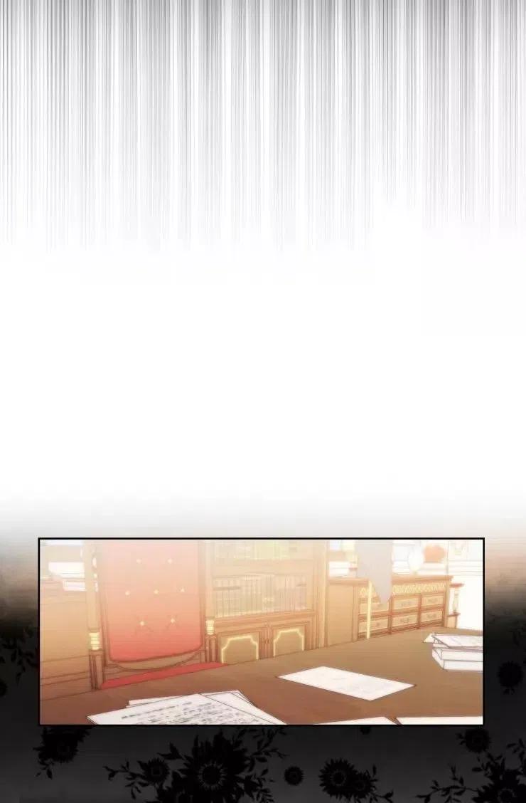 《扑通扑通攻略记》第81话 第45页