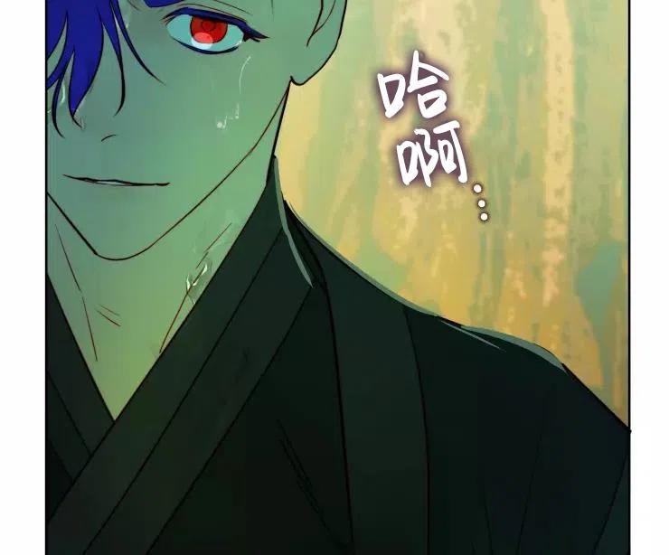 《扑通扑通攻略记》第82话 第30页