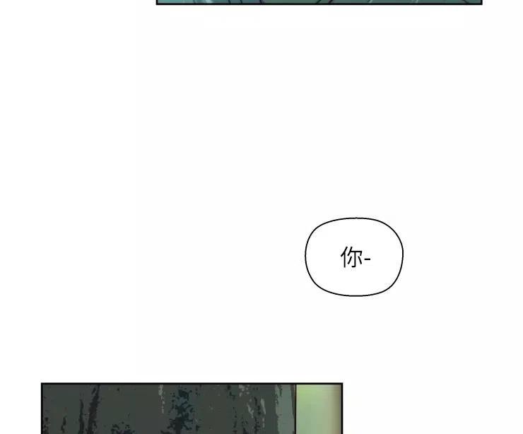《扑通扑通攻略记》第82话 第35页