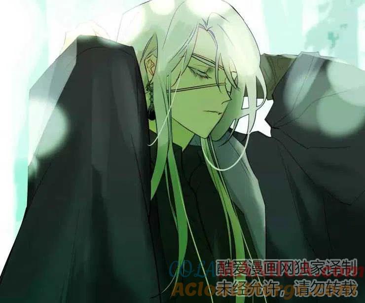 《扑通扑通攻略记》第82话 第21页