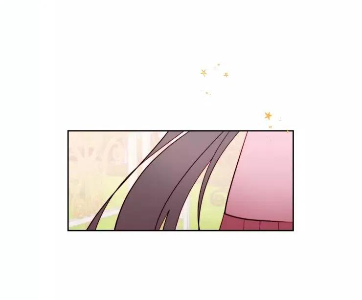 《扑通扑通攻略记》第82话 第43页