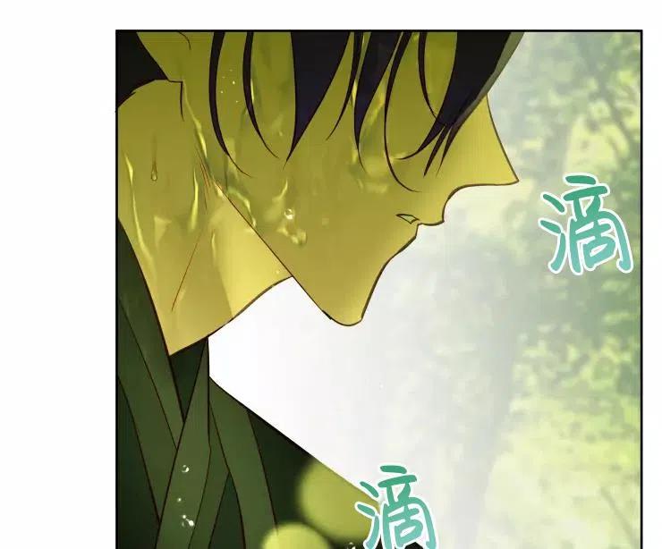 《扑通扑通攻略记》第82话 第14页