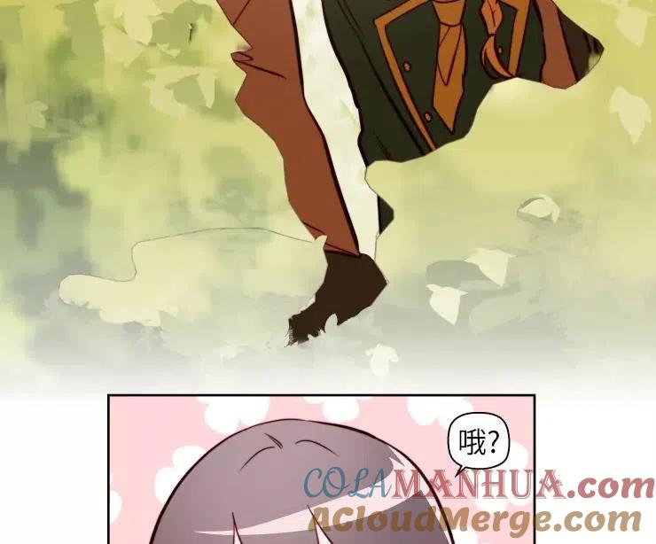 《扑通扑通攻略记》第82话 第65页