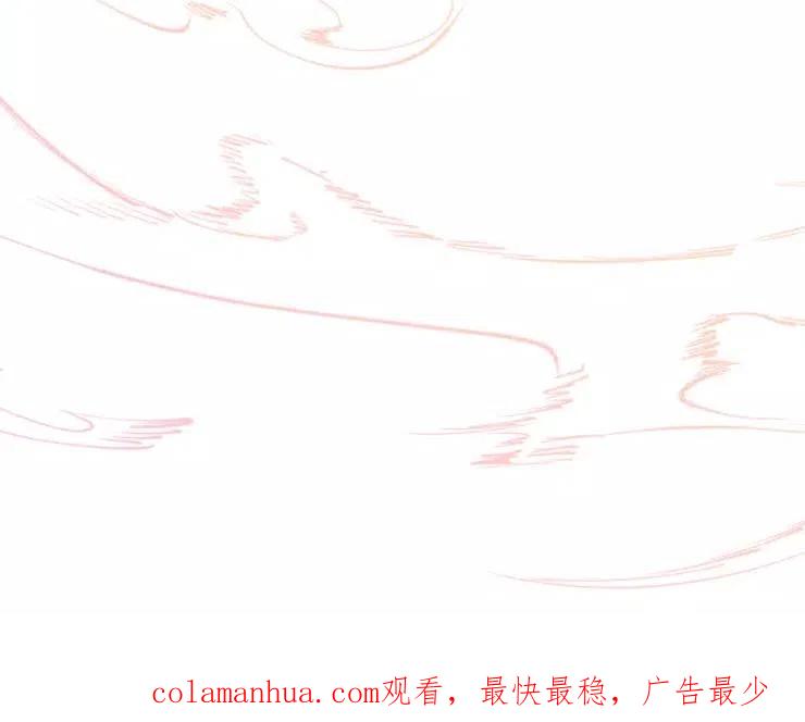 《扑通扑通攻略记》第82话 第100页