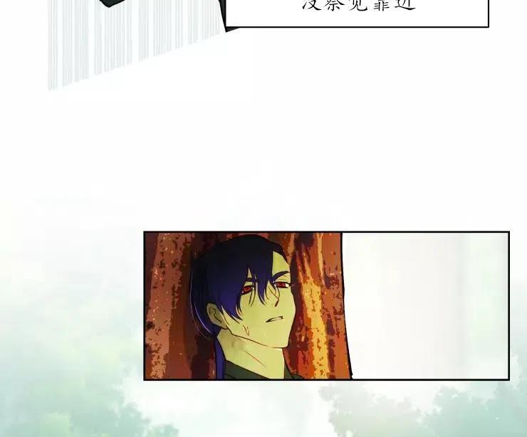 《扑通扑通攻略记》第82话 第19页