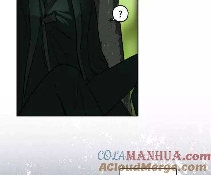 《扑通扑通攻略记》第82话 第37页