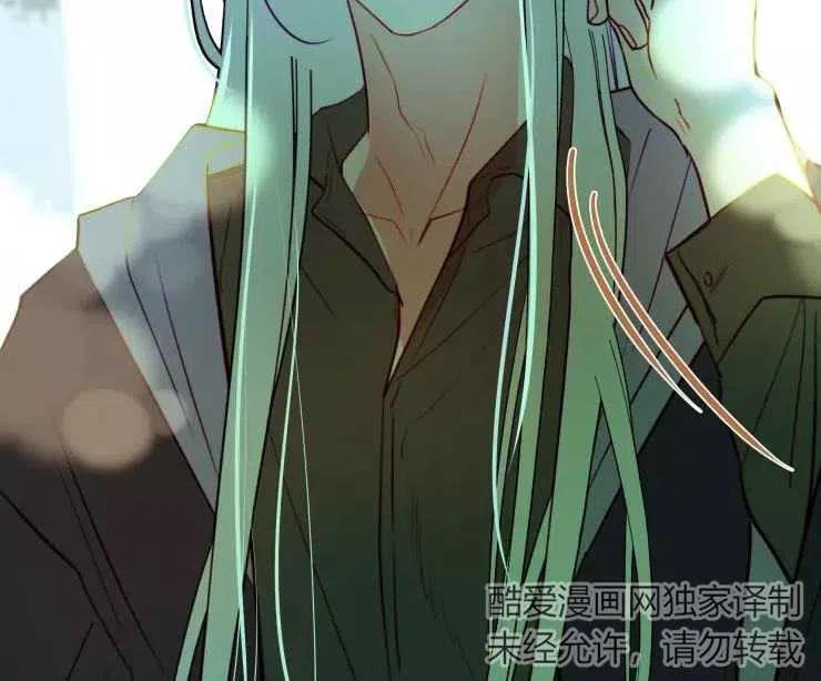 《扑通扑通攻略记》第82话 第28页