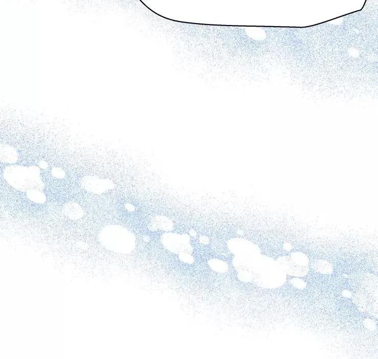 《扑通扑通攻略记》第83话 第54页