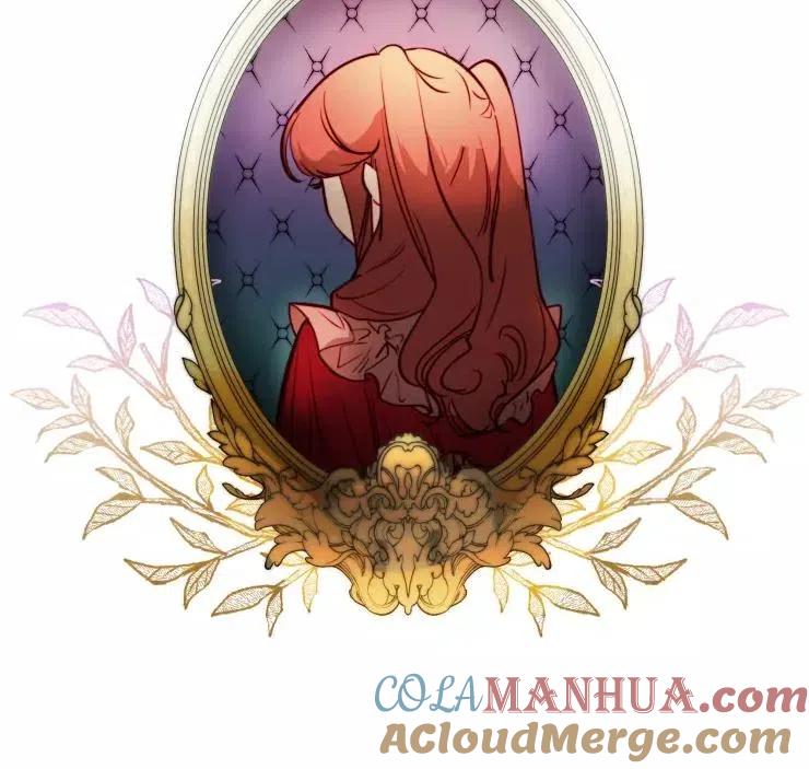 《扑通扑通攻略记》第83话 第7页