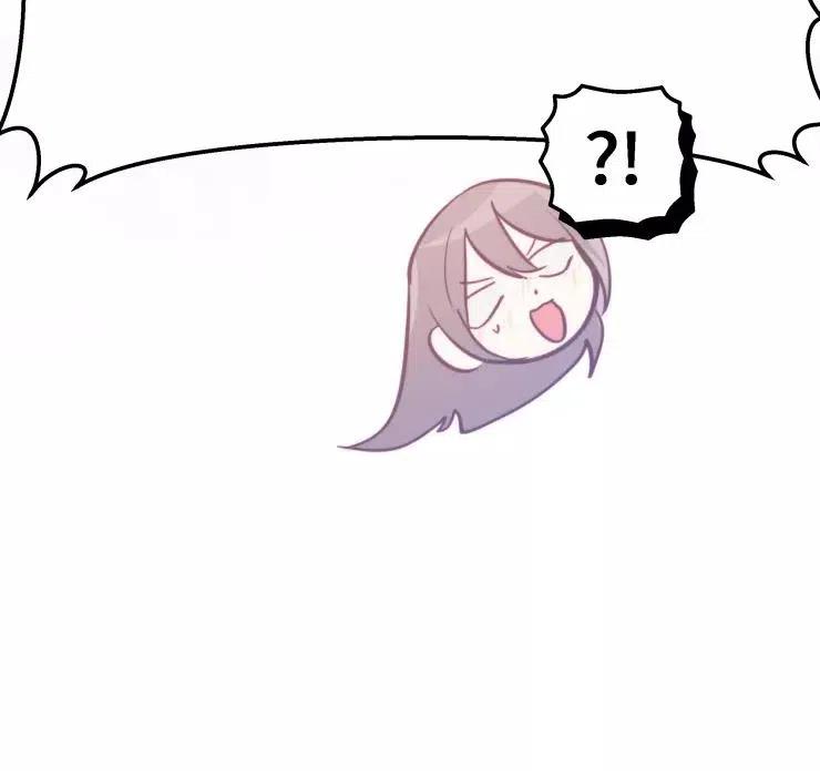 《扑通扑通攻略记》第83话 第59页