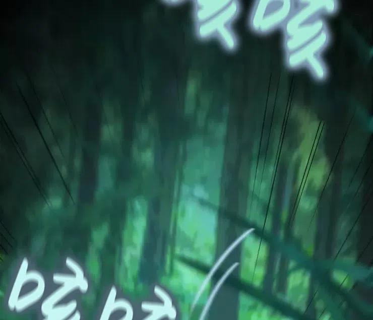 《扑通扑通攻略记》第84话 第51页