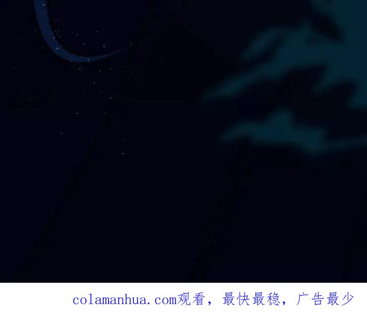 《扑通扑通攻略记》第84话 第100页