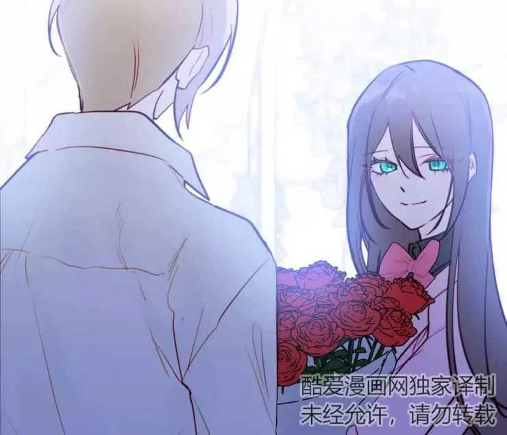 《扑通扑通攻略记》第84话 第19页