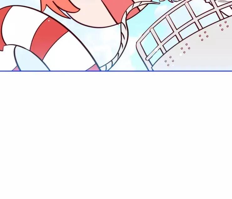 《扑通扑通攻略记》第84话 第3页