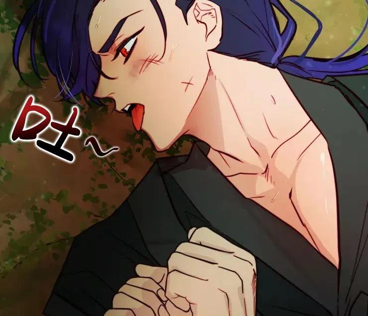 《扑通扑通攻略记》第84话 第56页